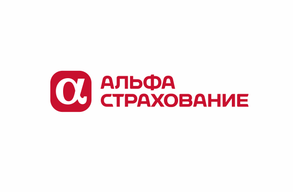 АльфаСтрахование