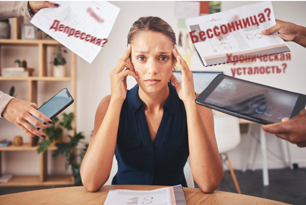 Подберем лечебную программу